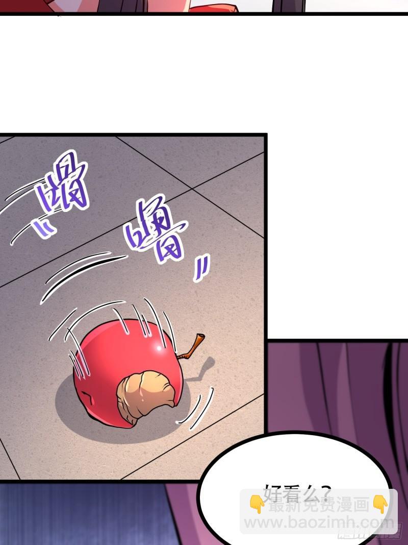 第181话 推倒姜寒24