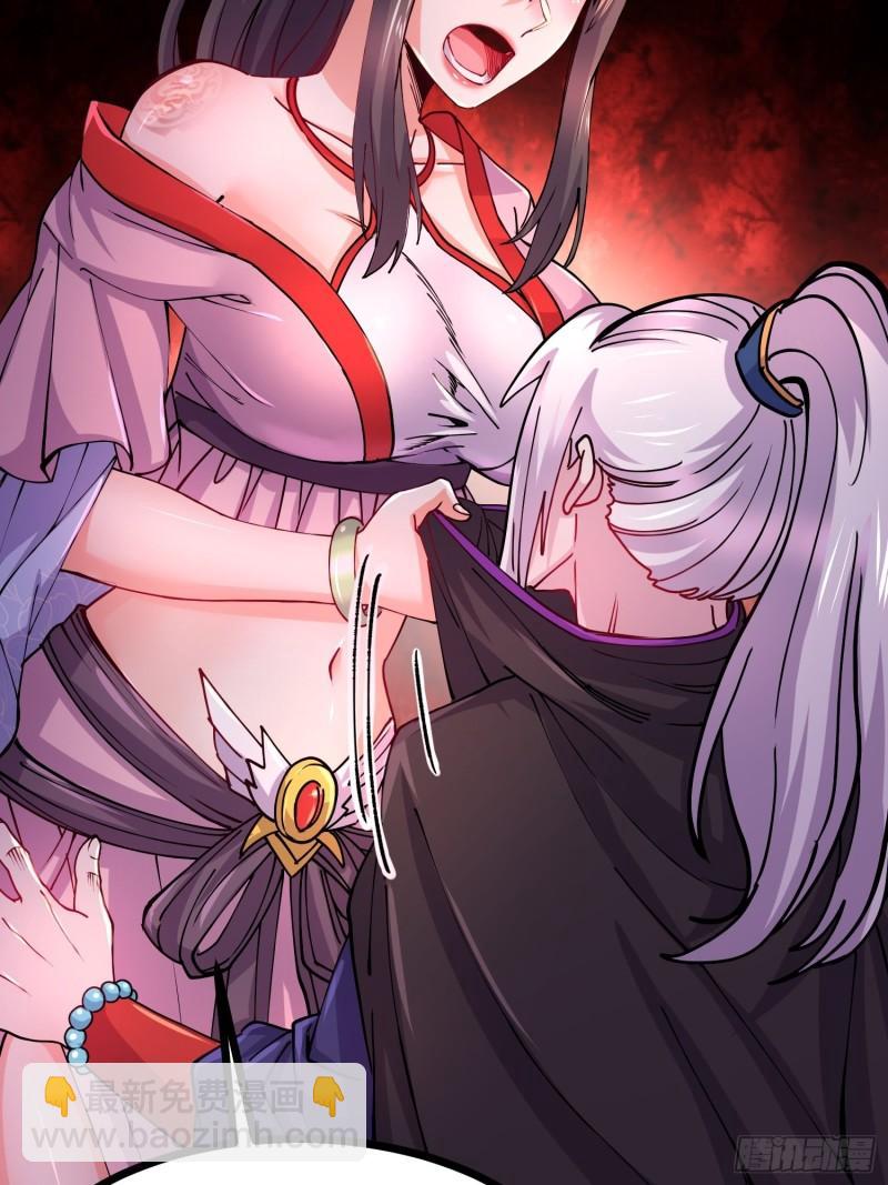 第181话 推倒姜寒27