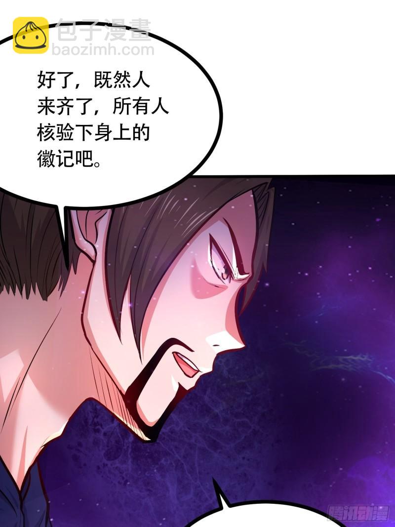 第181话 推倒姜寒3