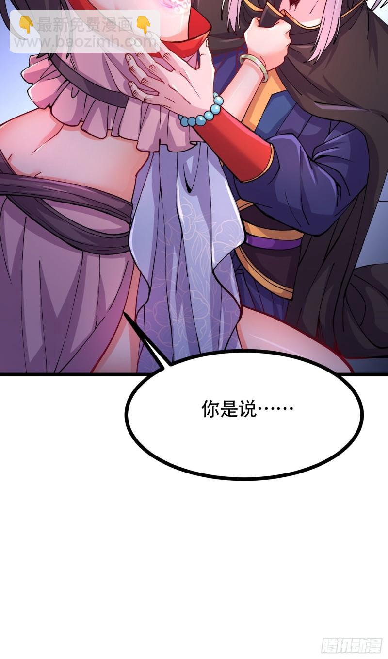 第181话 推倒姜寒31