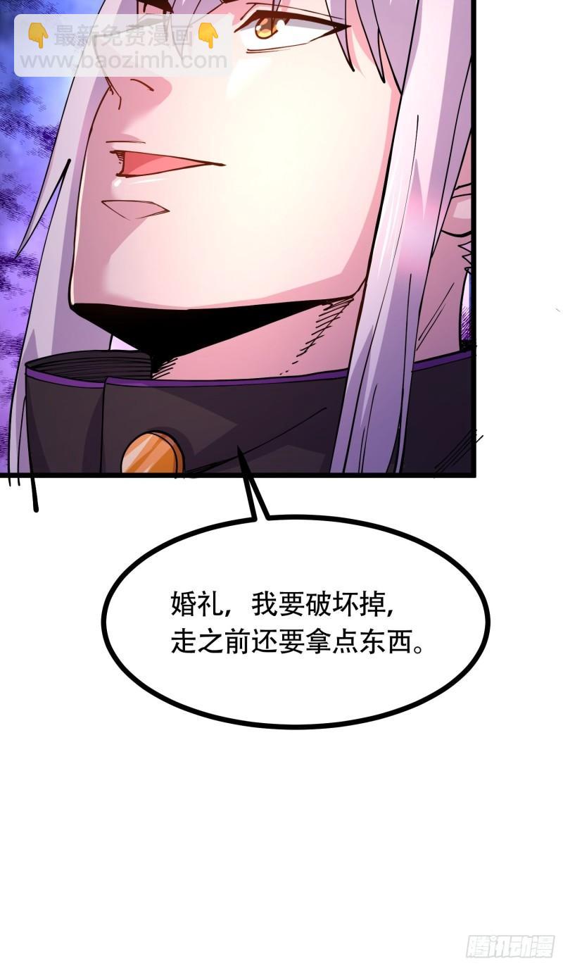 第181话 推倒姜寒37