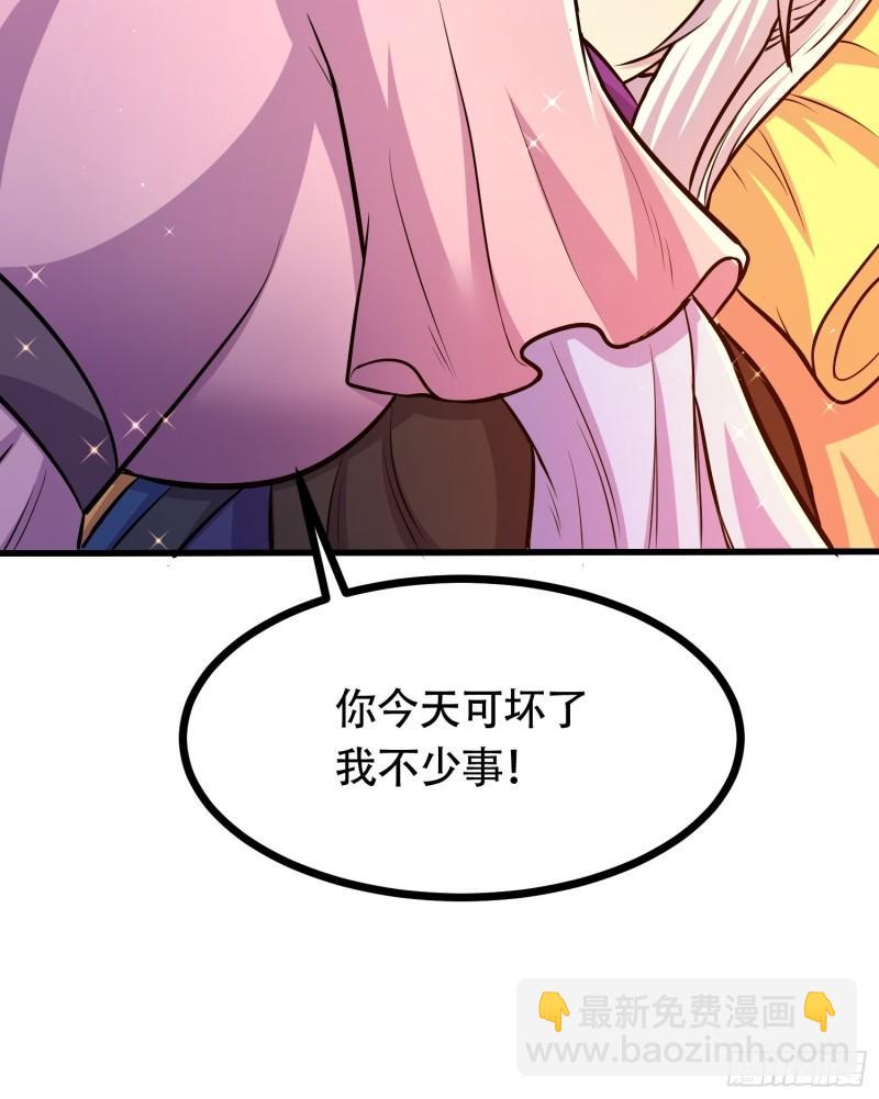 第181话 推倒姜寒45
