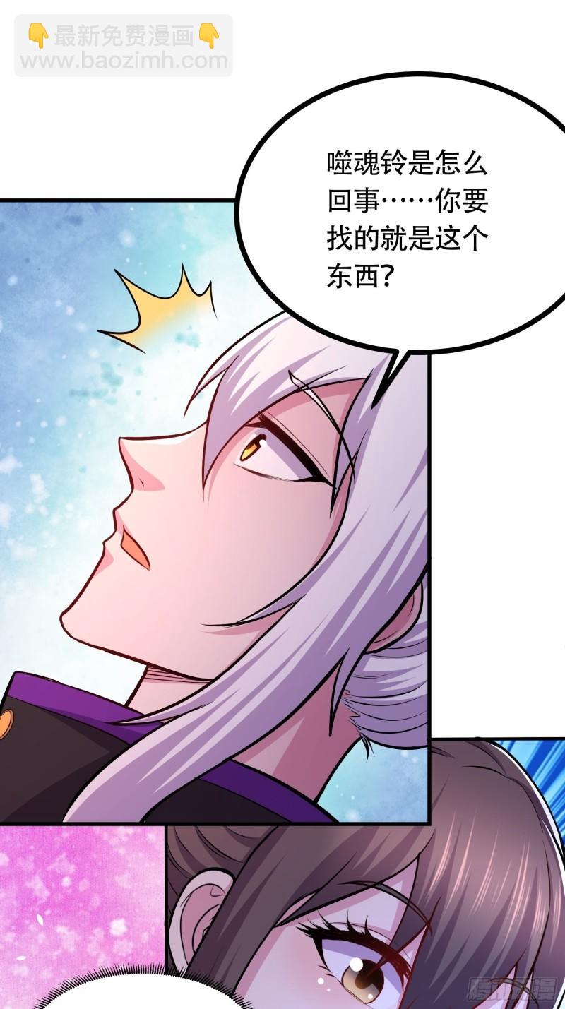 第181话 推倒姜寒46