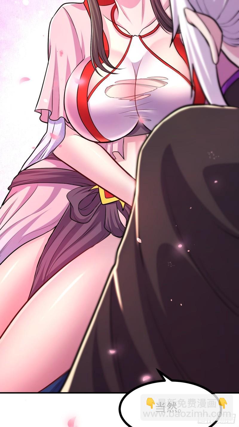 第181话 推倒姜寒48