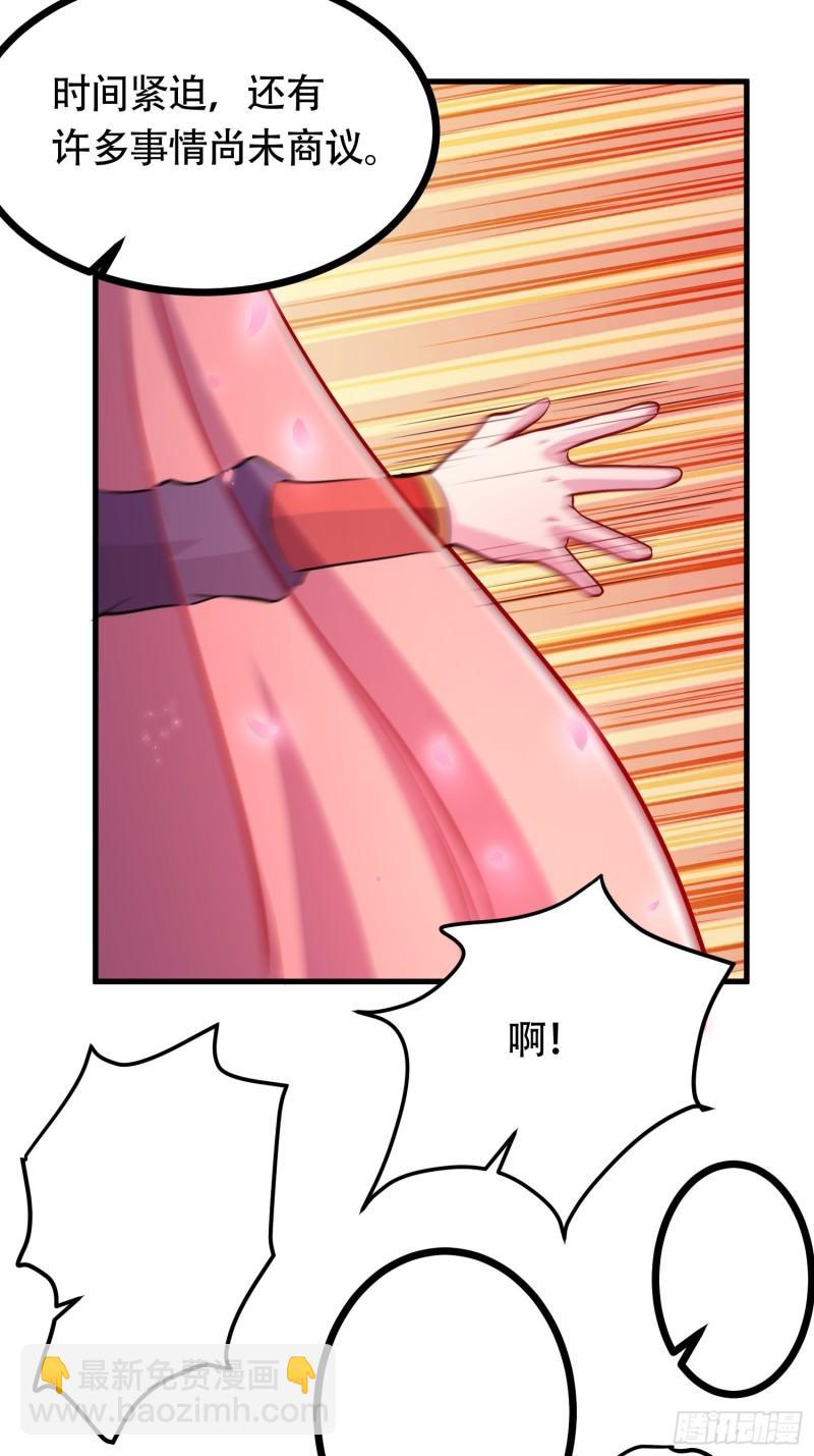 第181话 推倒姜寒56