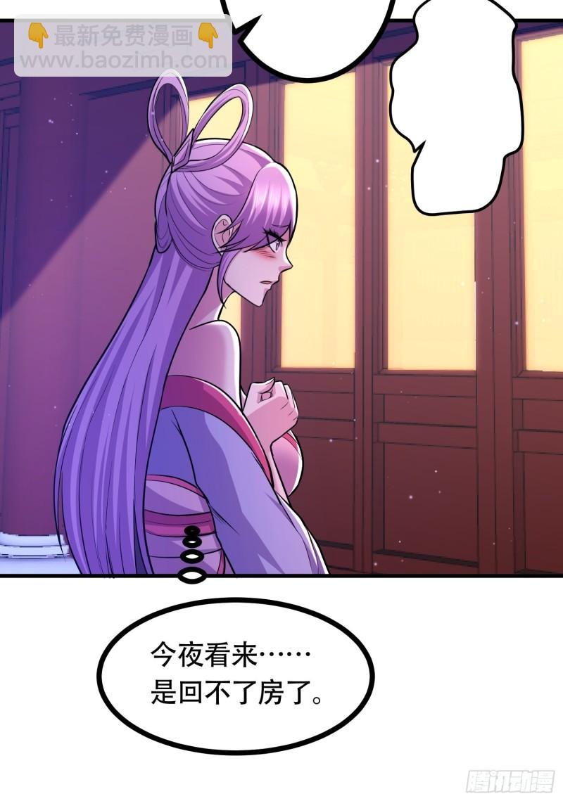 第181话 推倒姜寒57