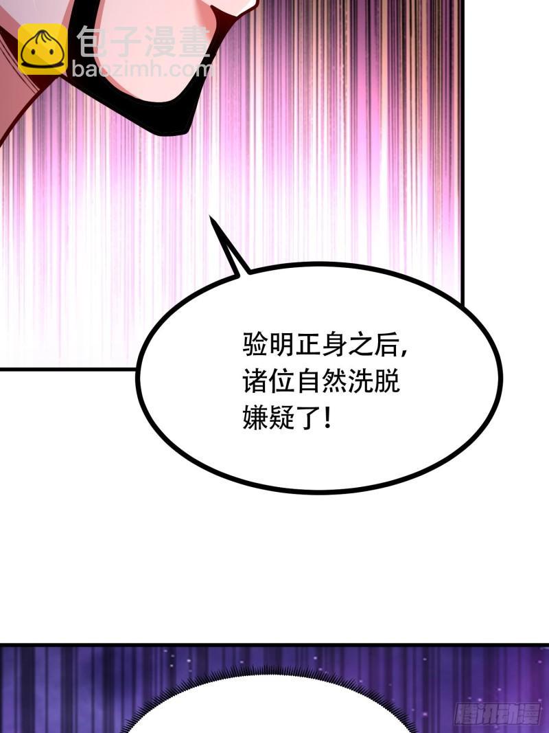 第181话 推倒姜寒6