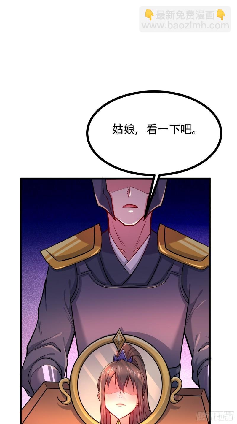 第181话 推倒姜寒8