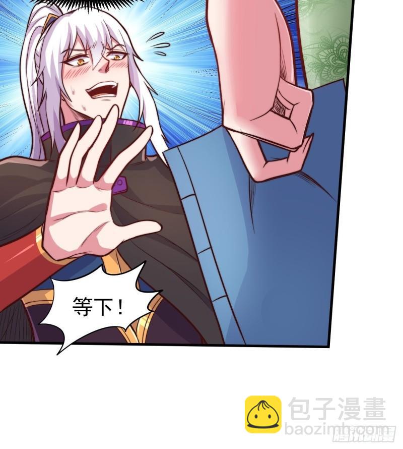 第183话  和姐姐双修11