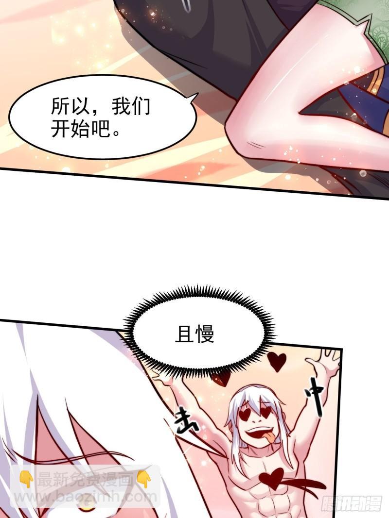 第183话  和姐姐双修13