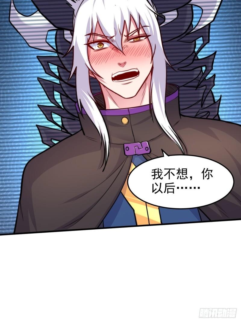 第183话  和姐姐双修15