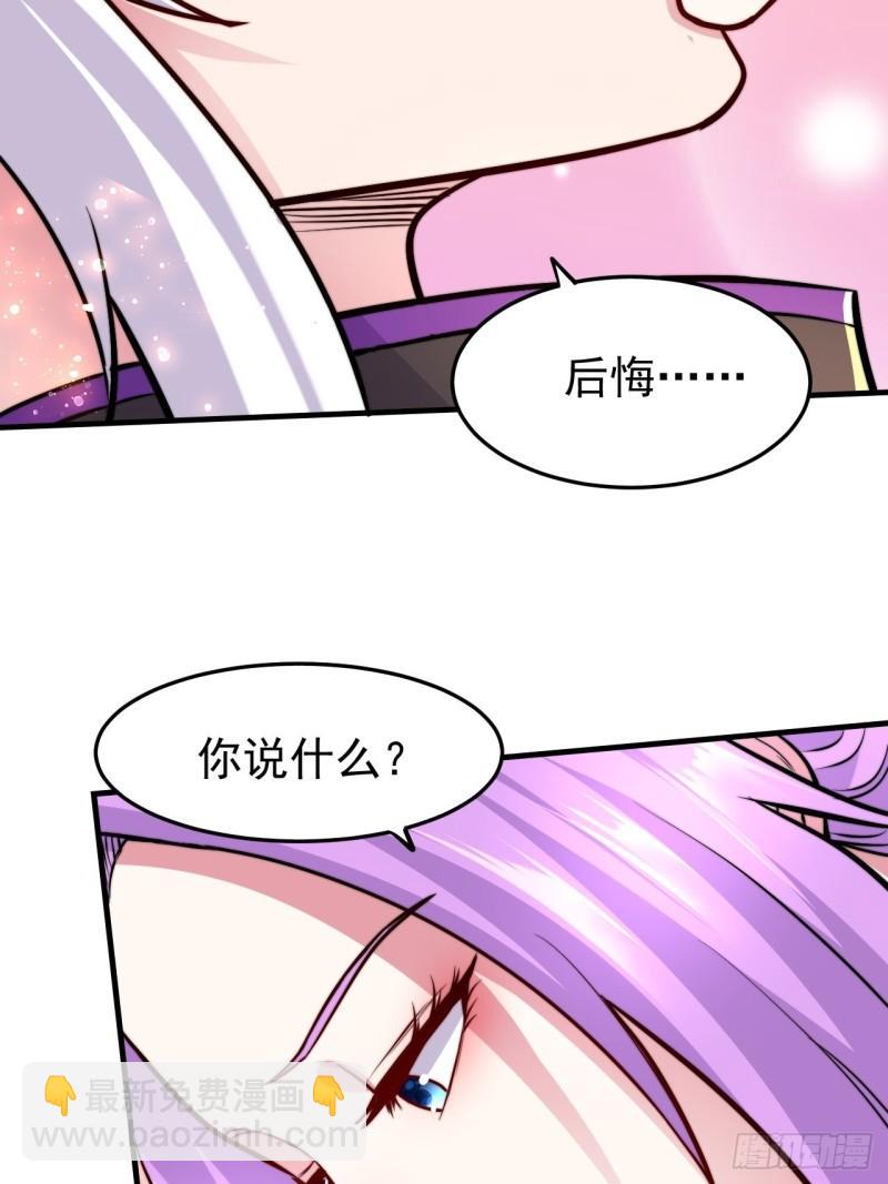 第183话  和姐姐双修17