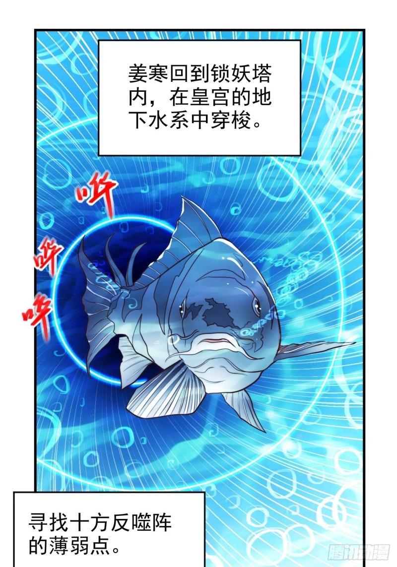 第183话  和姐姐双修2