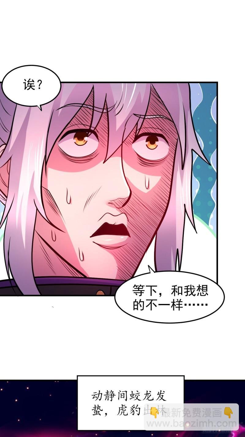 第183话  和姐姐双修23