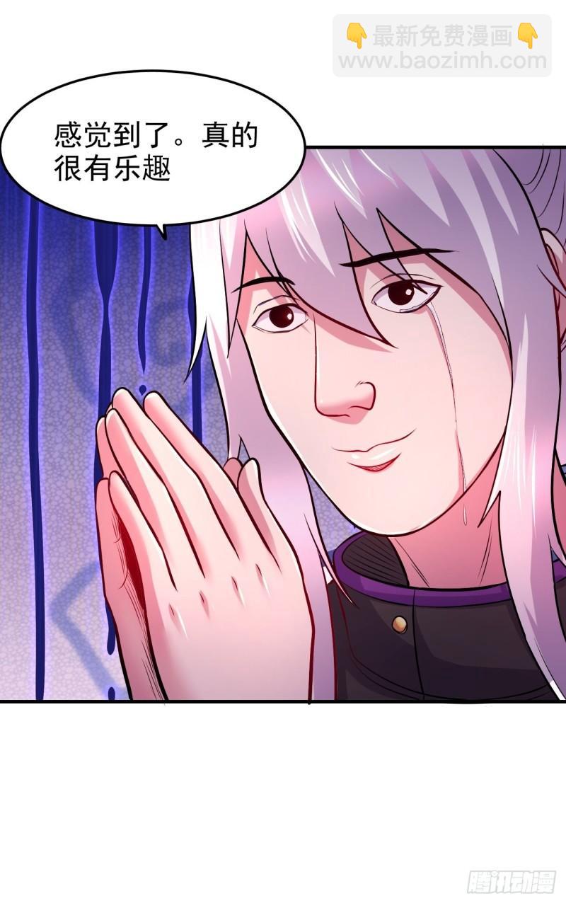 第183话  和姐姐双修29