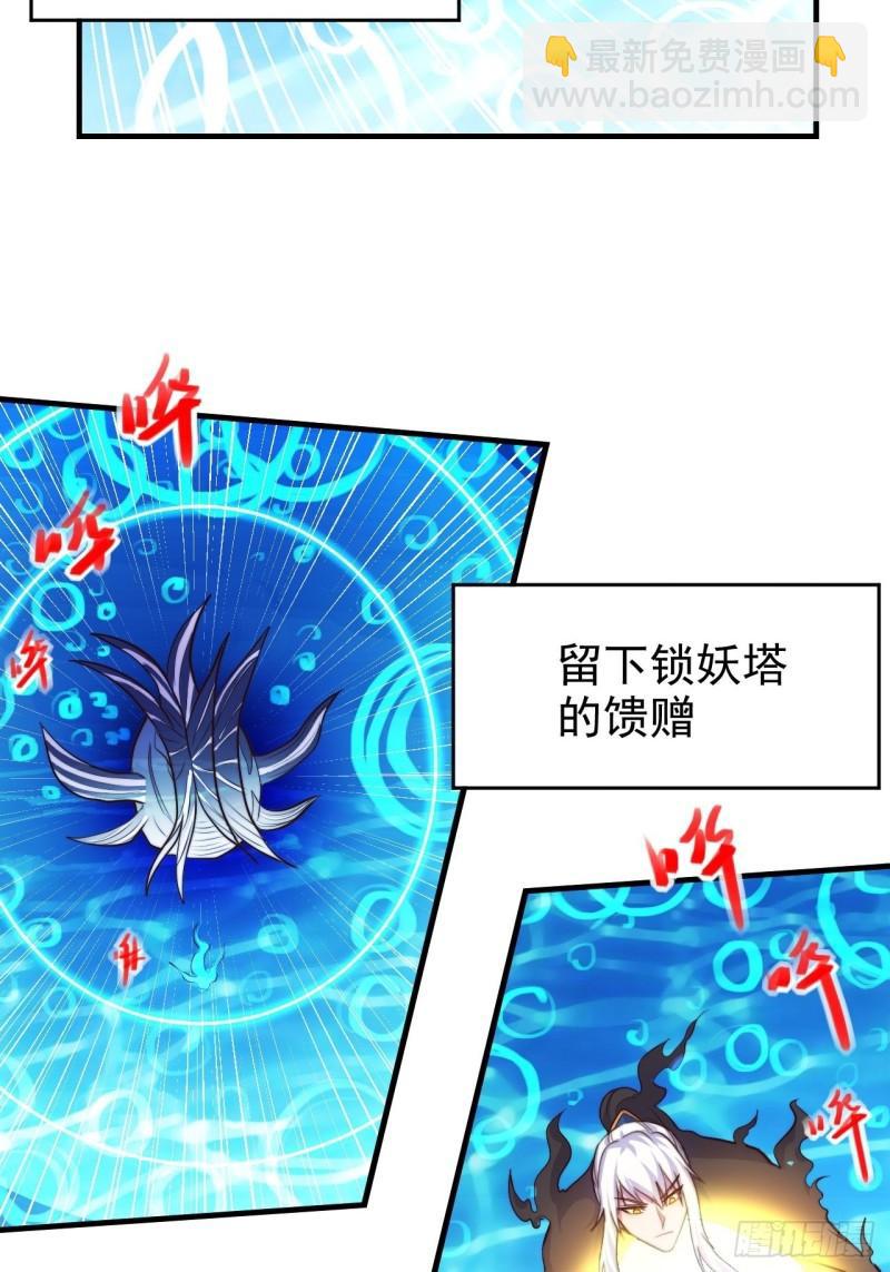 第183话  和姐姐双修3
