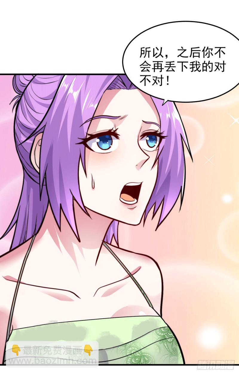 第183话  和姐姐双修30
