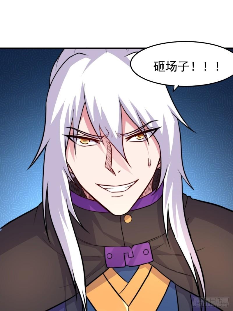 第183话  和姐姐双修32