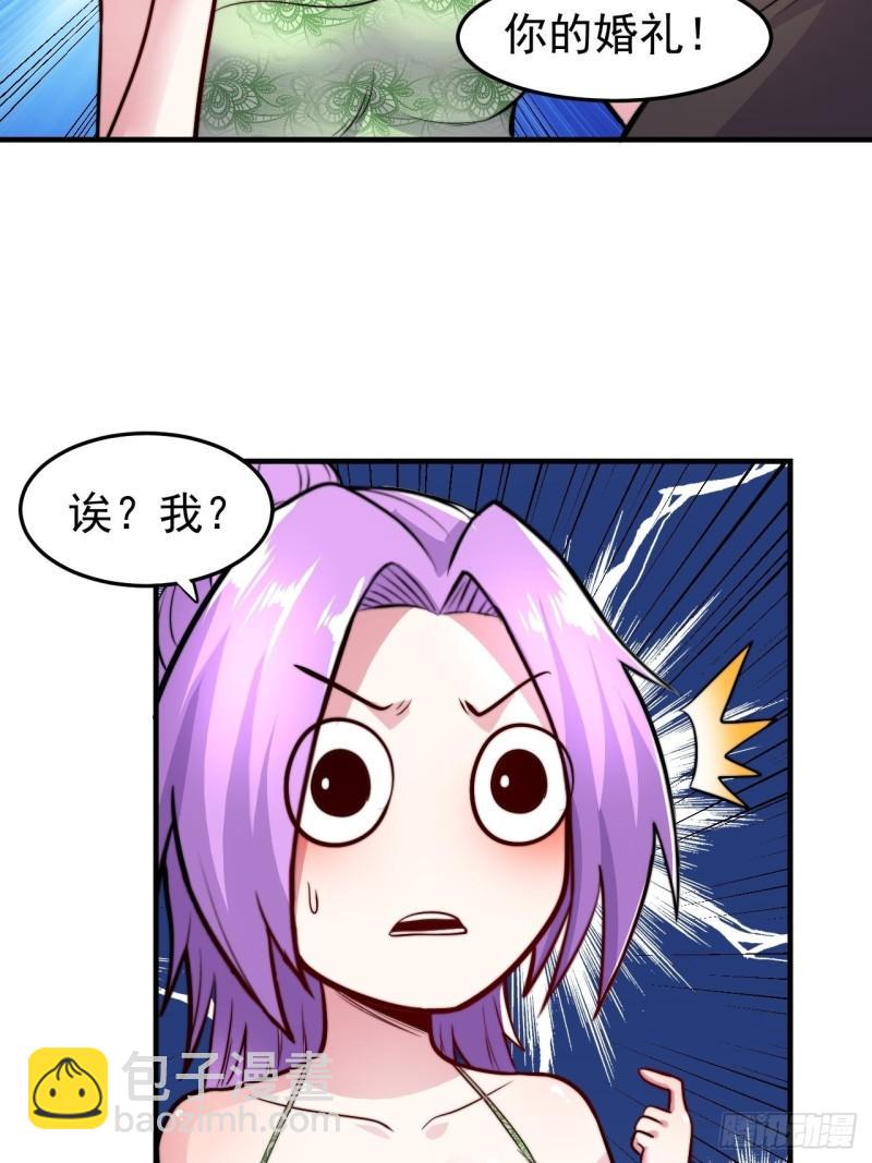 第183话  和姐姐双修34