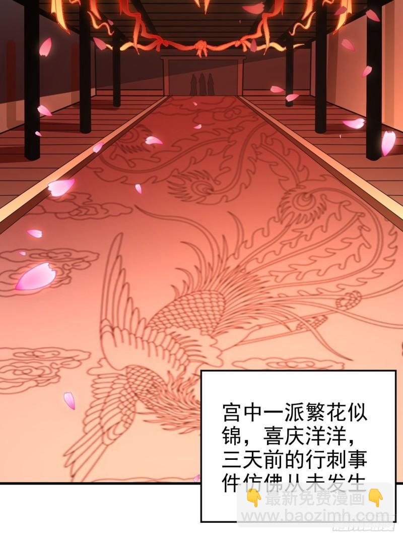 第183话  和姐姐双修41