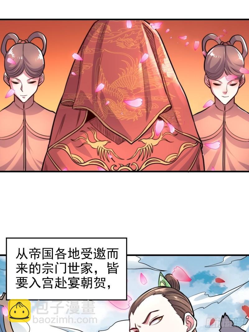第183话  和姐姐双修42
