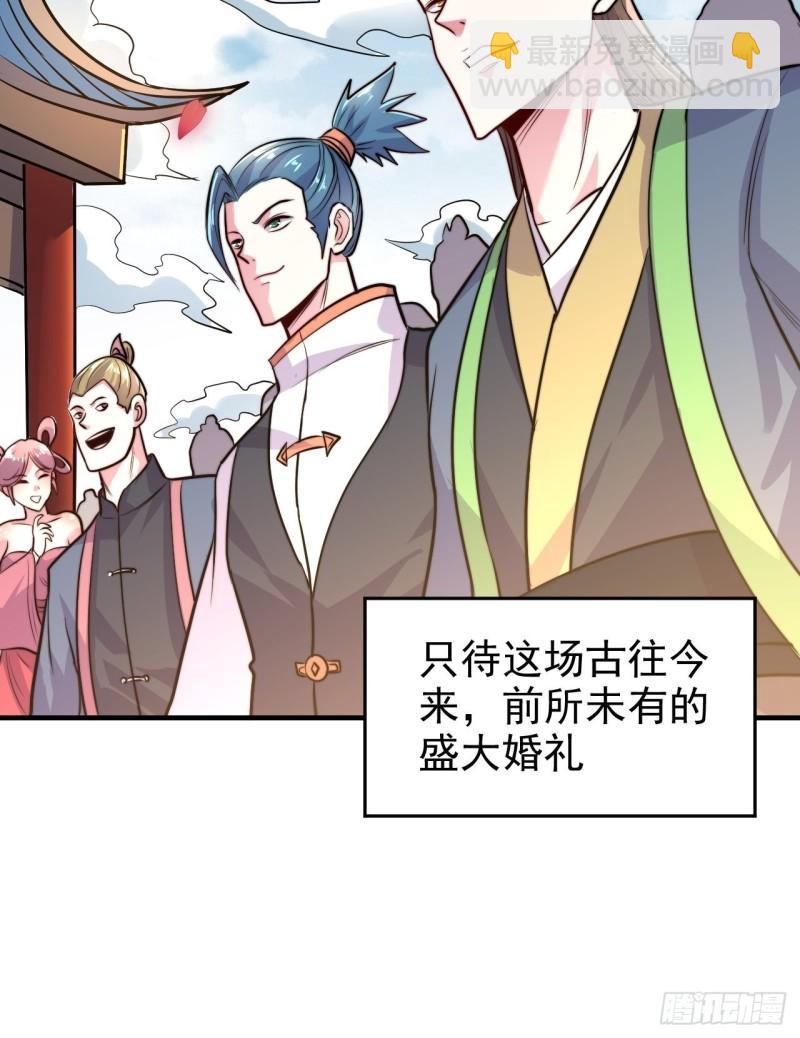 第183话  和姐姐双修43