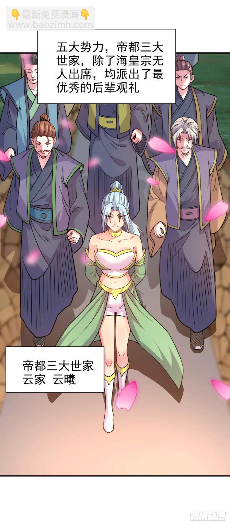 第183话  和姐姐双修44