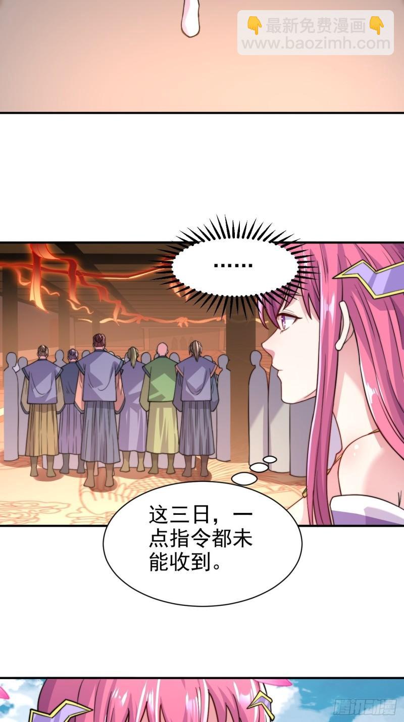 第183话  和姐姐双修45