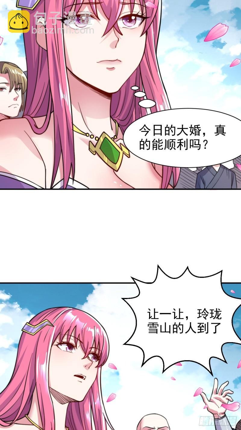 第183话  和姐姐双修46