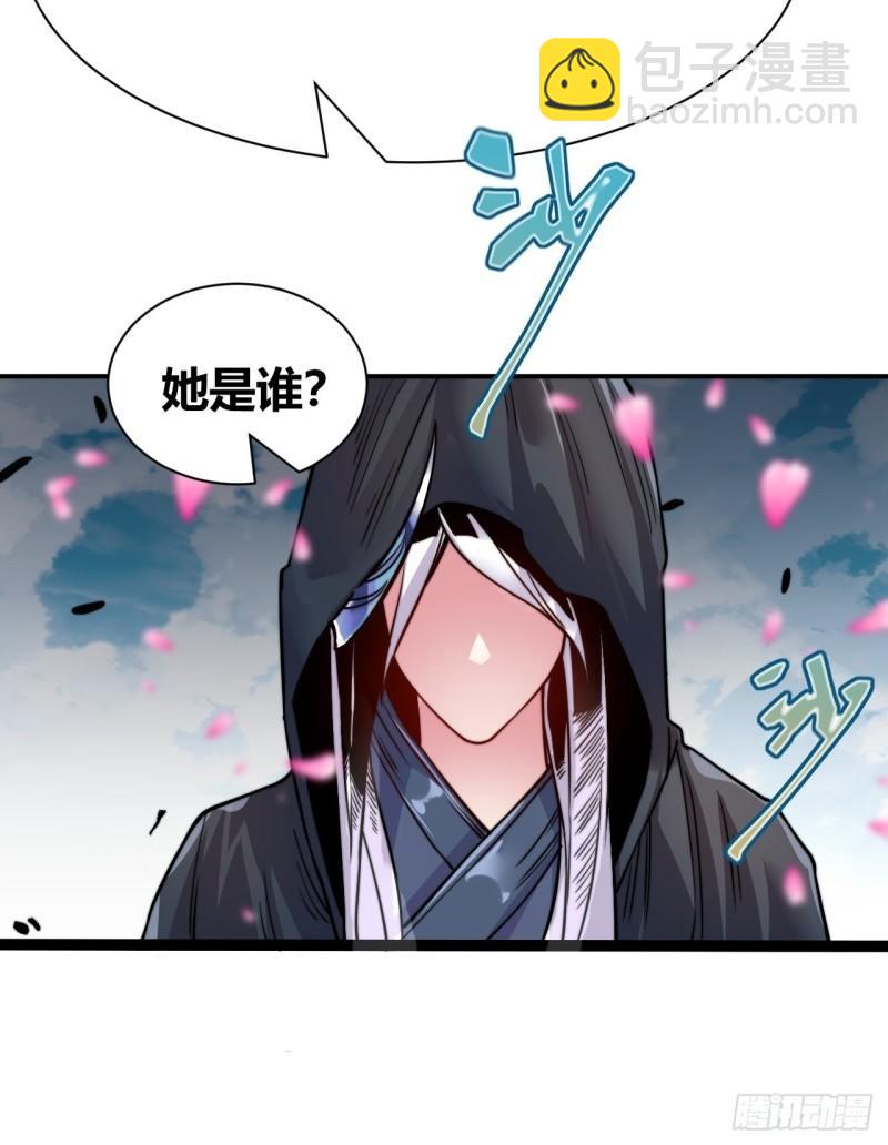第183话  和姐姐双修49