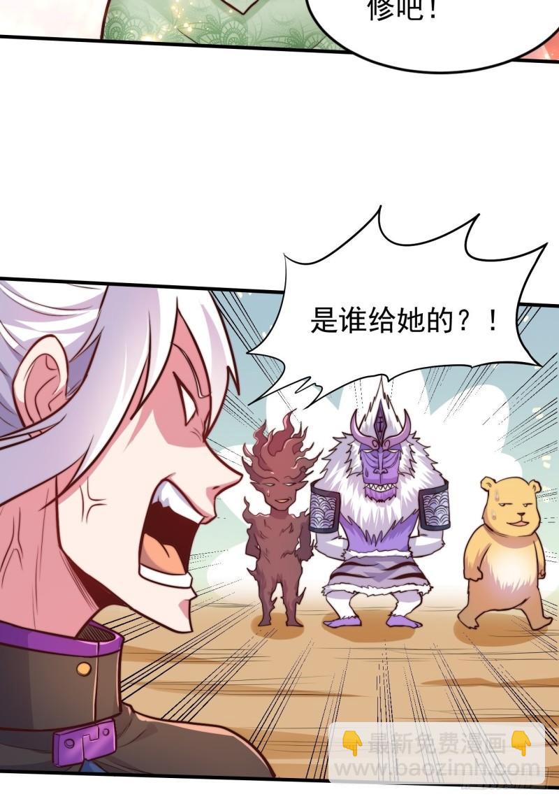 第183话  和姐姐双修6