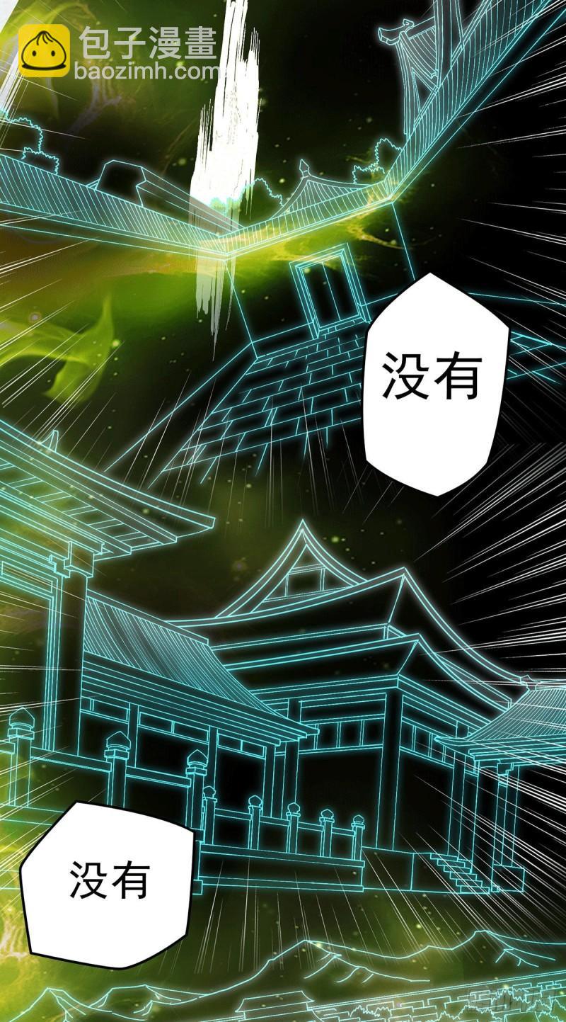 第205话 如雪不见了！2