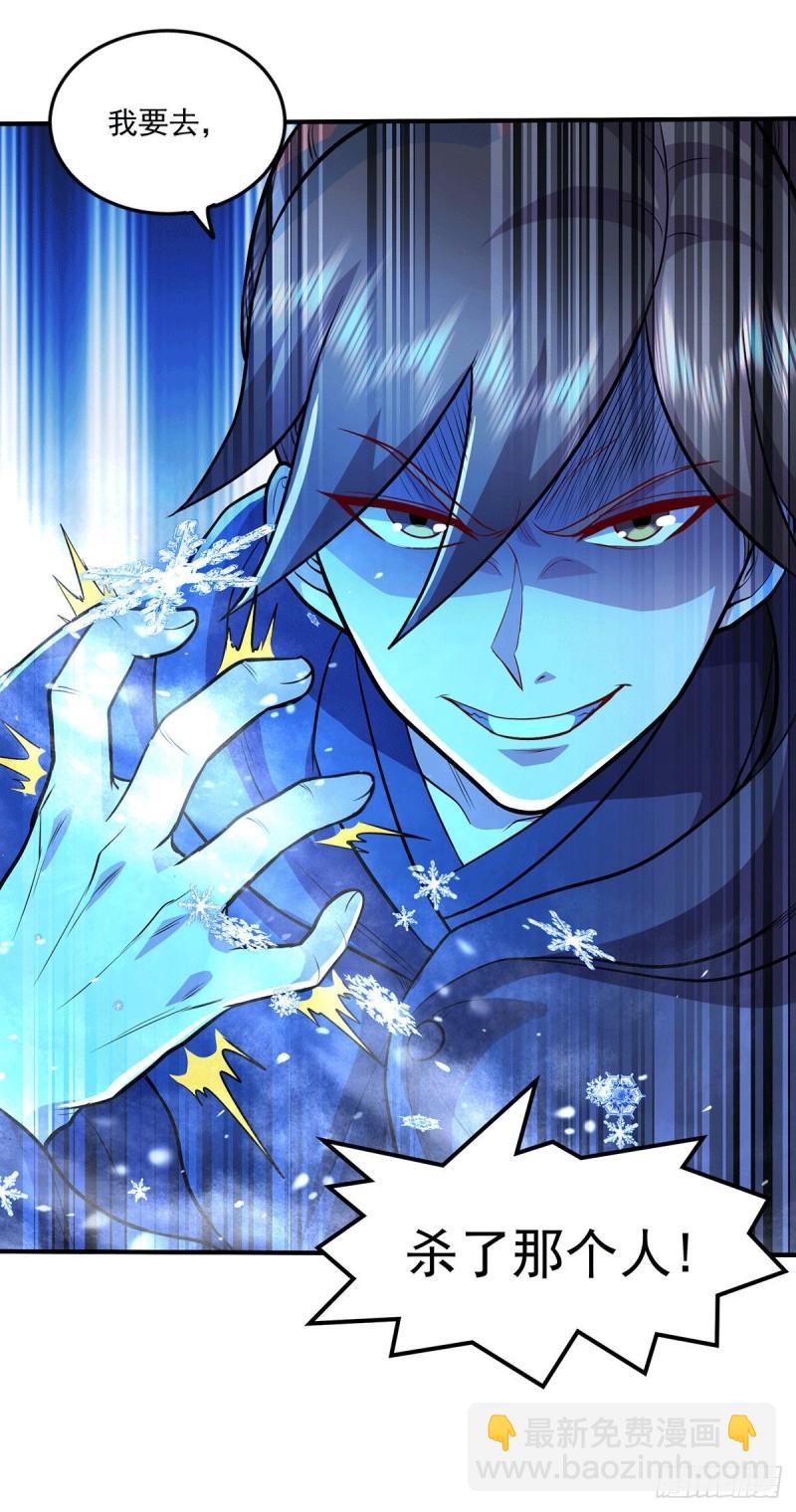 第205话 如雪不见了！20
