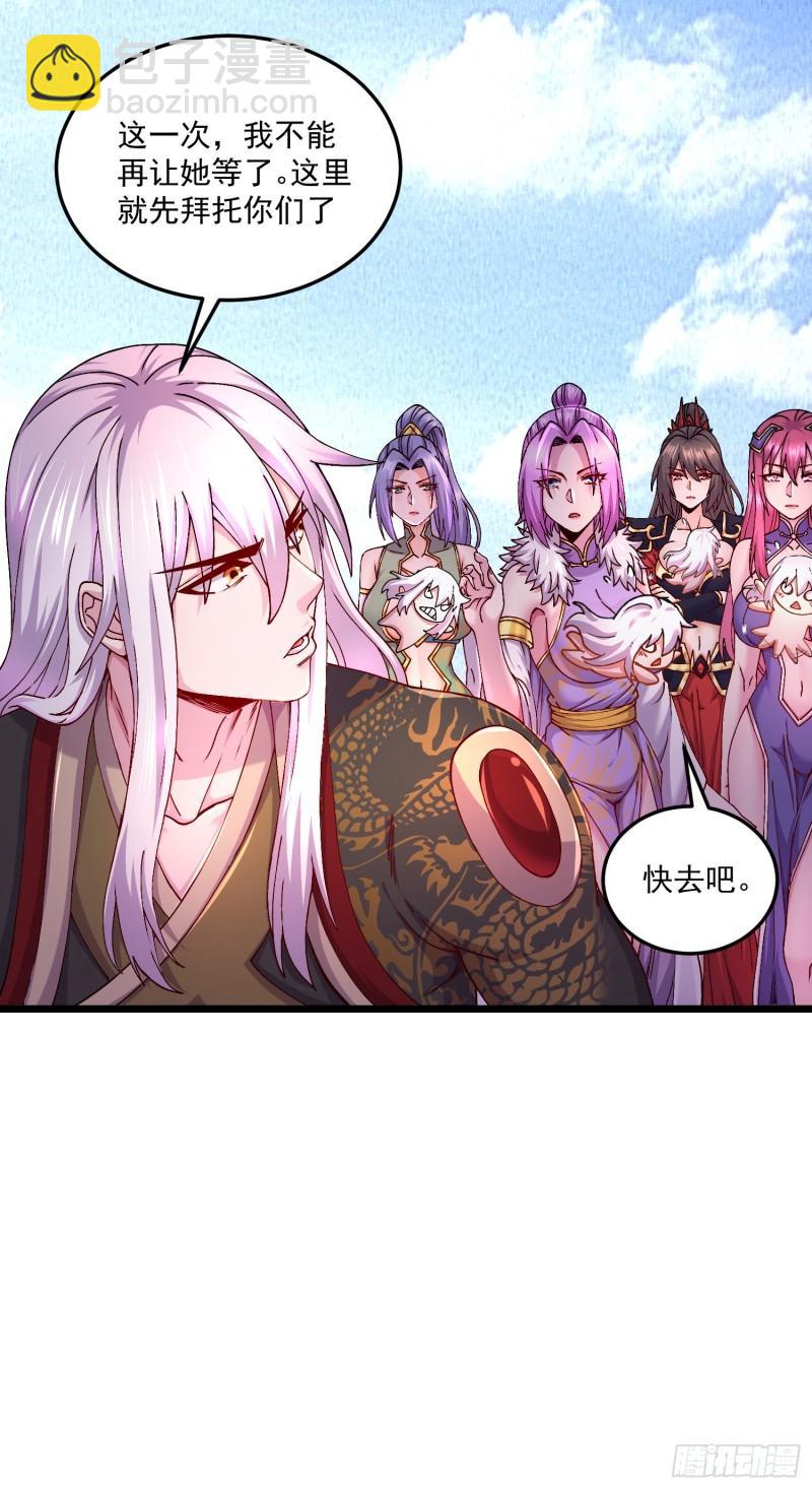 第205话 如雪不见了！5