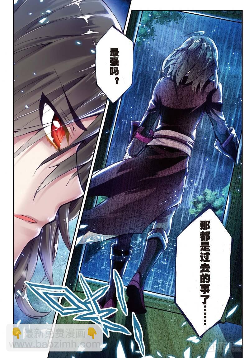 1 林动（3）2