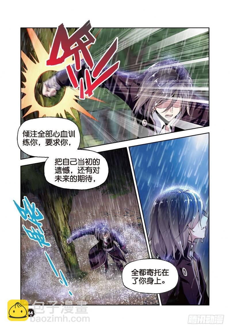 1 林动（3）6