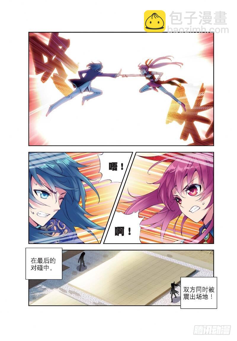 9 运气与实力（中）1