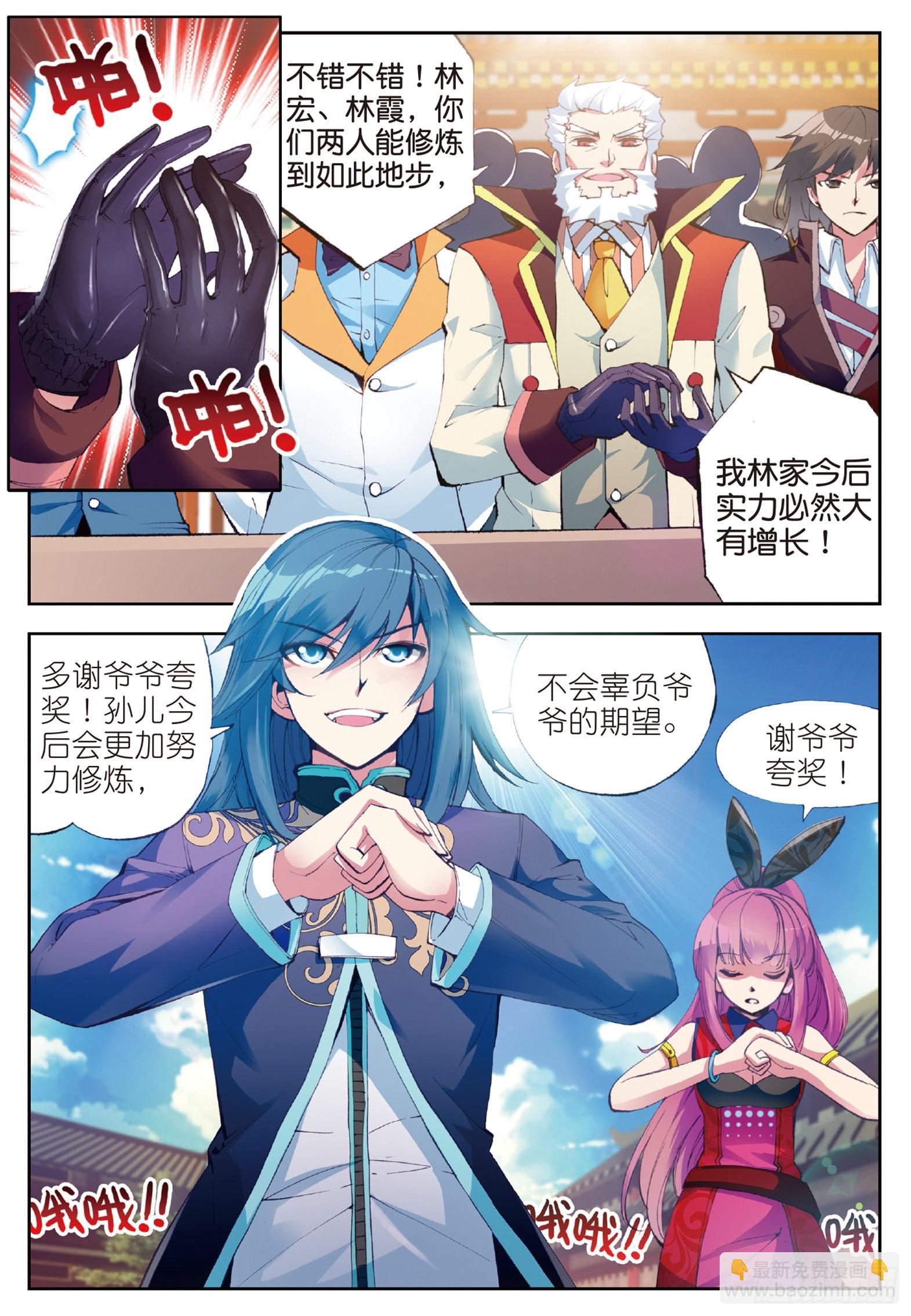 9 运气与实力（中）2