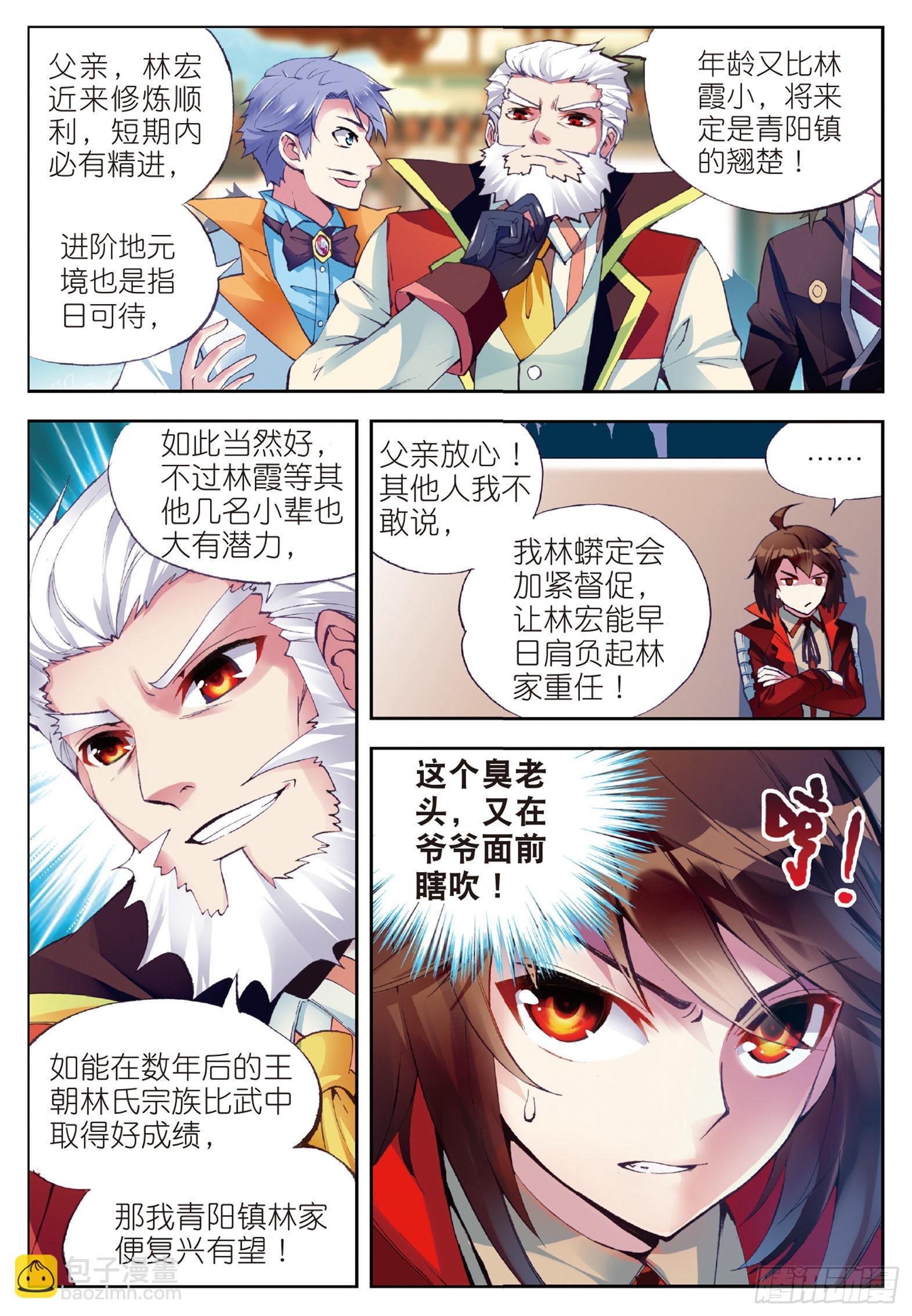 9 运气与实力（中）3