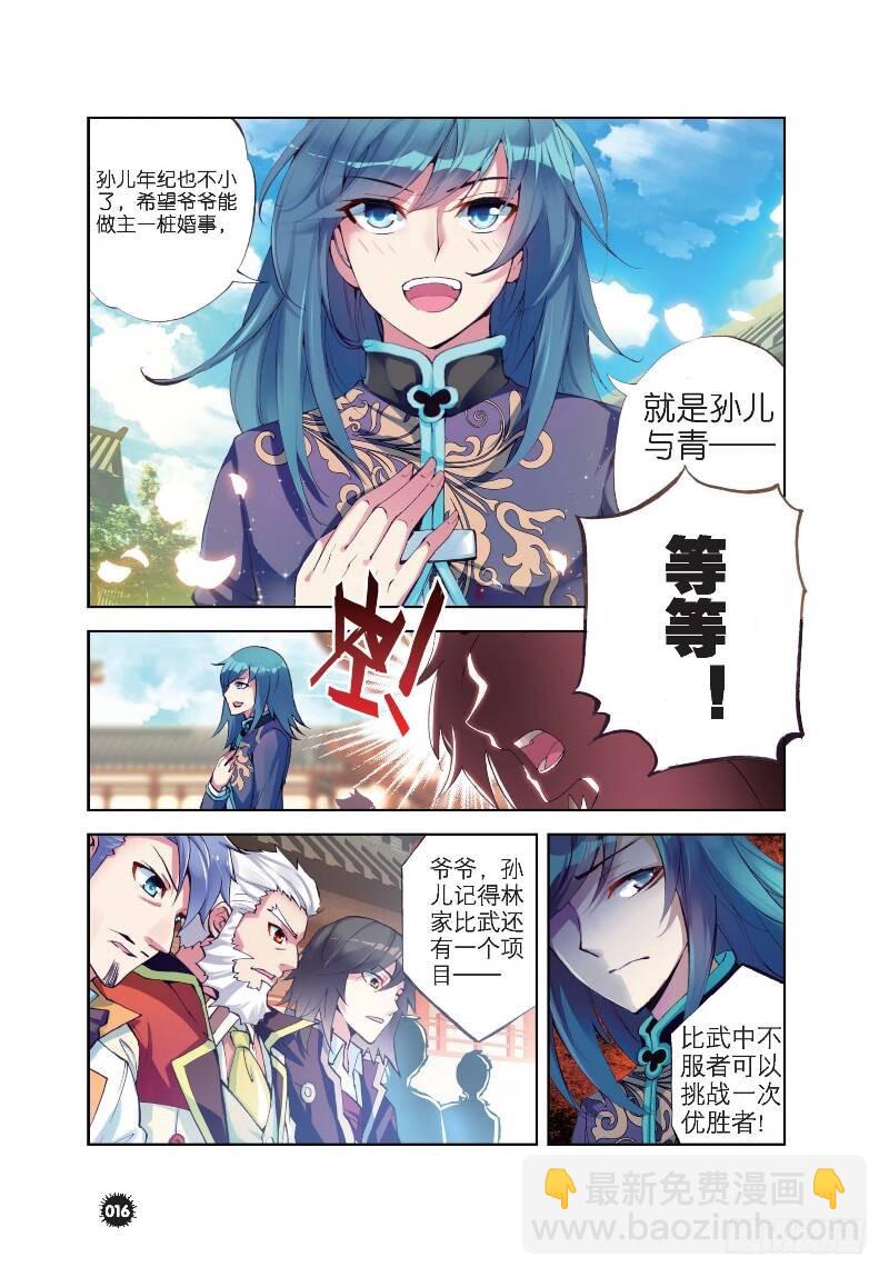9 运气与实力（中）6