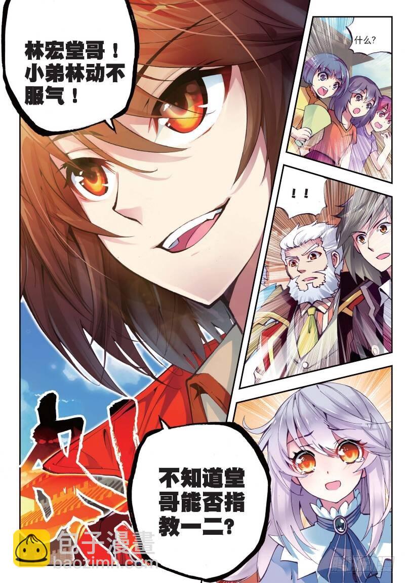 9 运气与实力（中）7