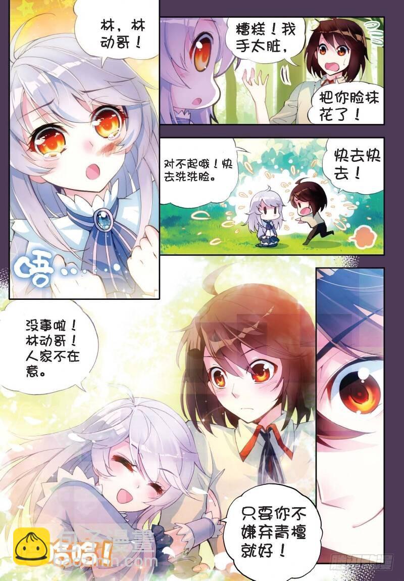 10 废物不如（中）1