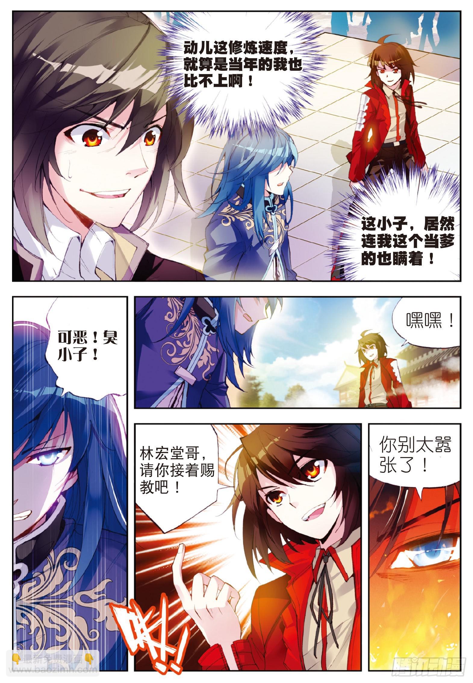 10 废物不如（中）6