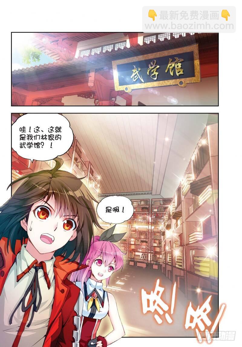 12 奇门印（中）6
