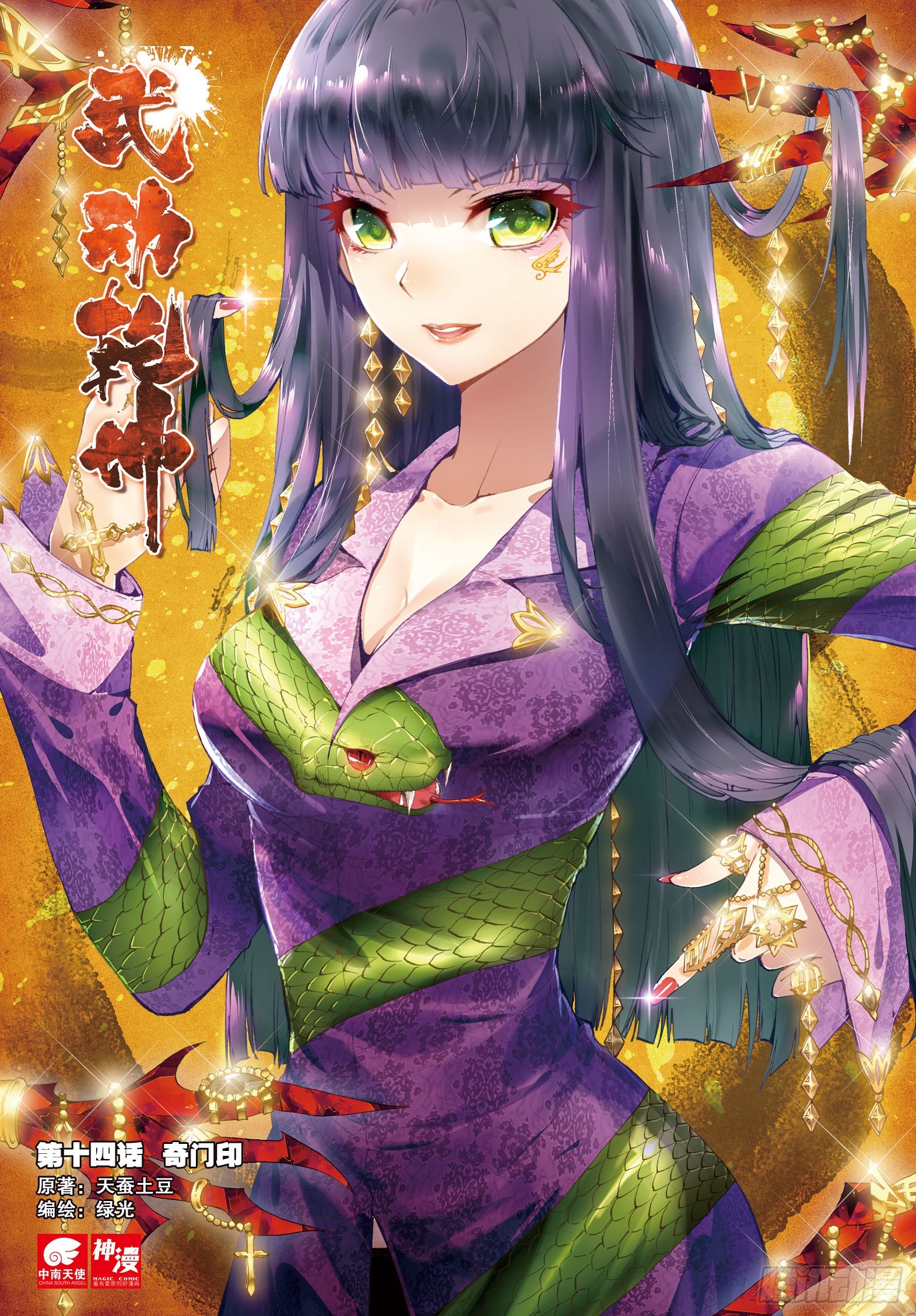 14 谢盈盈（上）0