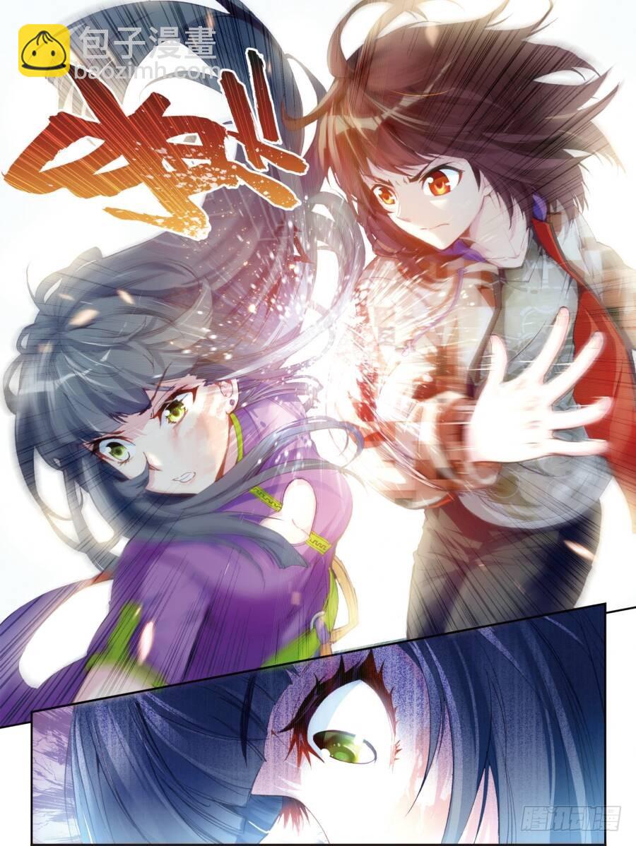 14 谢盈盈（下）4