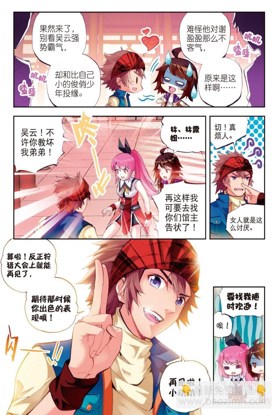 16 核心种子（上）5