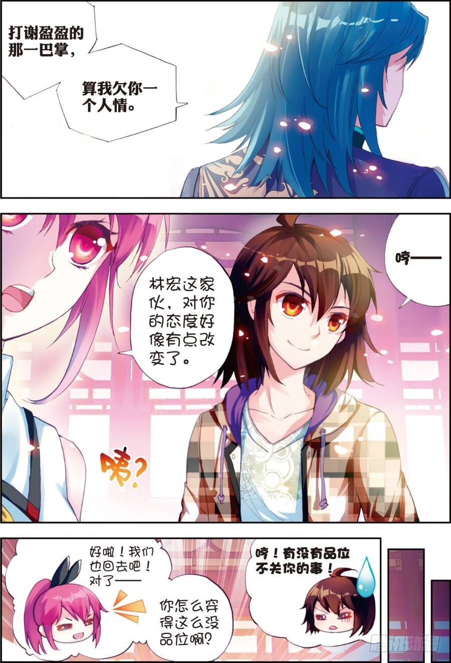 16 核心种子（中）0