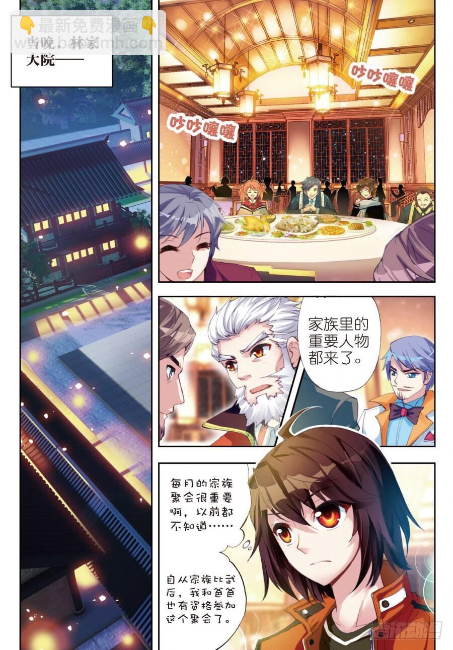16 核心种子（中）1