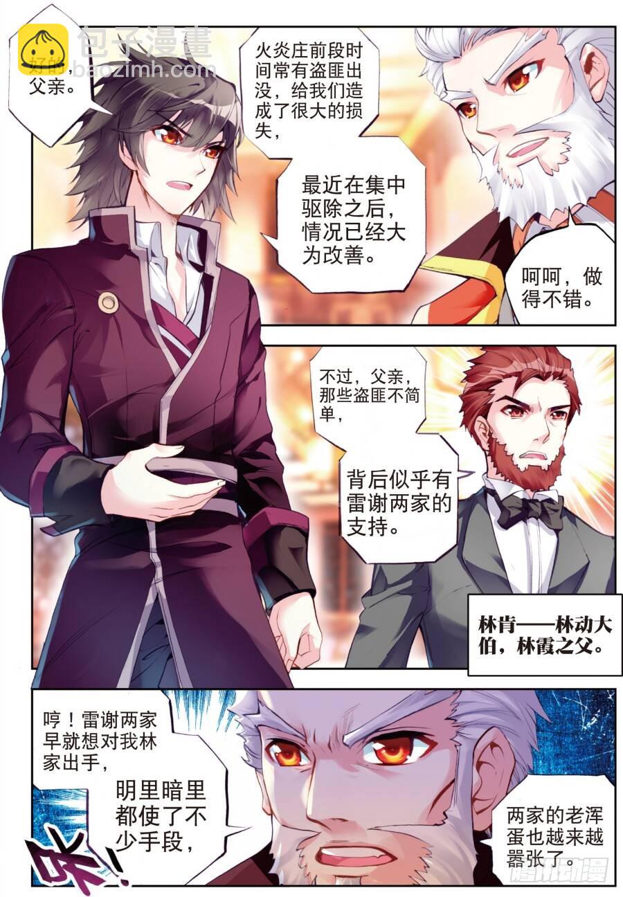 16 核心种子（中）4